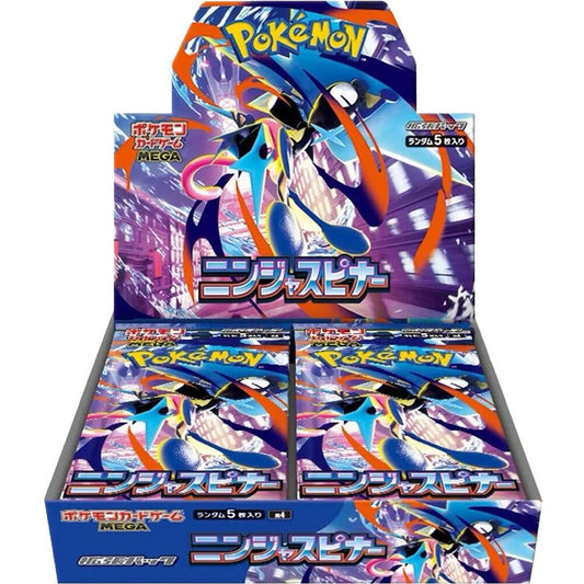 Ninja Spinner Booster Box M4 - Japanese
